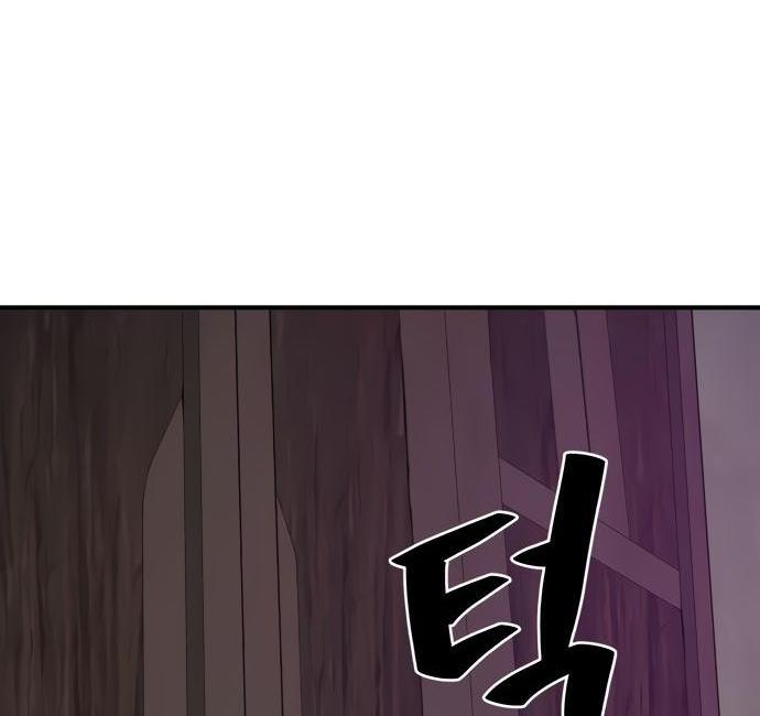 Read Фермерство в одиночку RU Manga Online