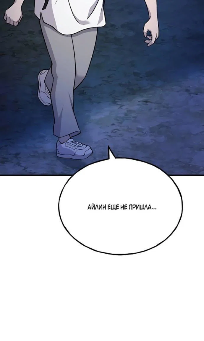 Read Фермерство в одиночку RU Manga Online