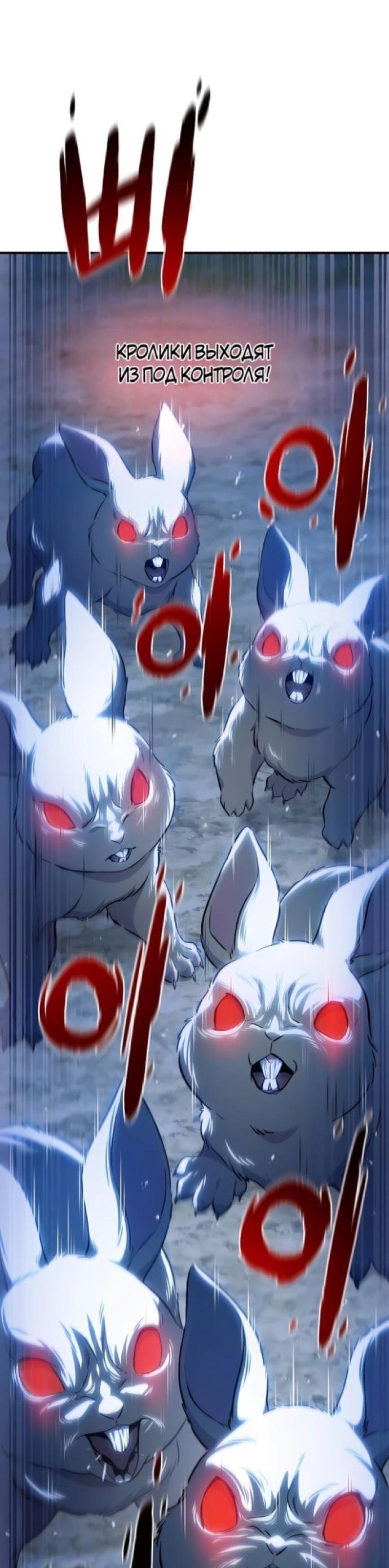 Read Фермерство в одиночку RU Manga Online