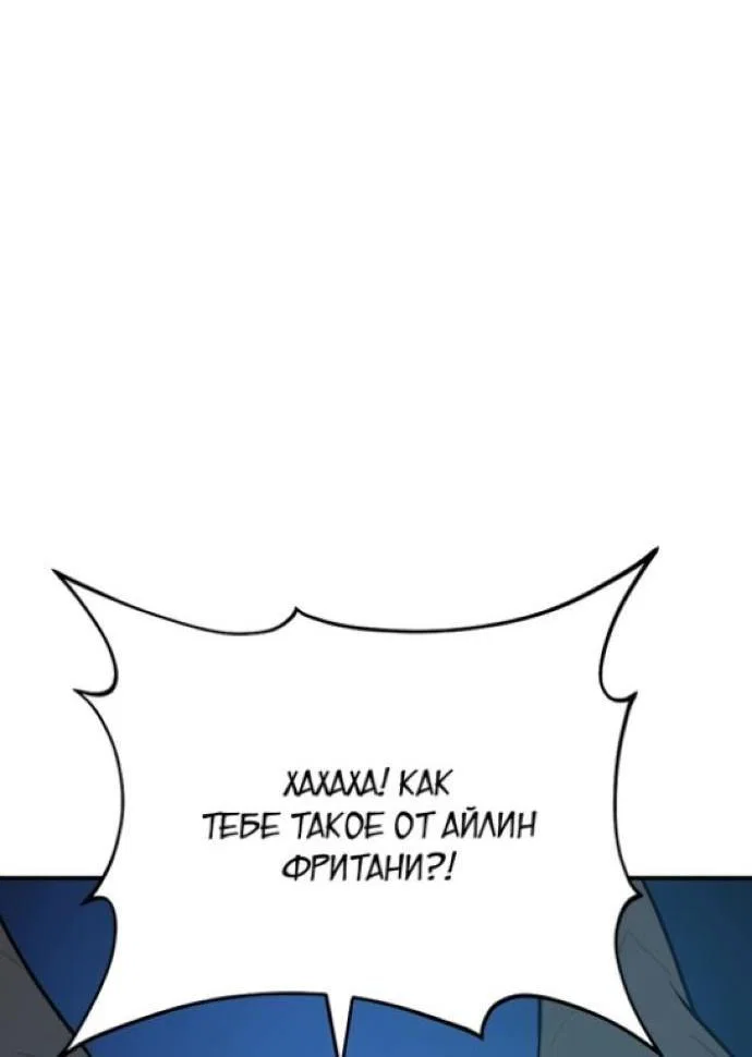 Read Фермерство в одиночку RU Manga Online