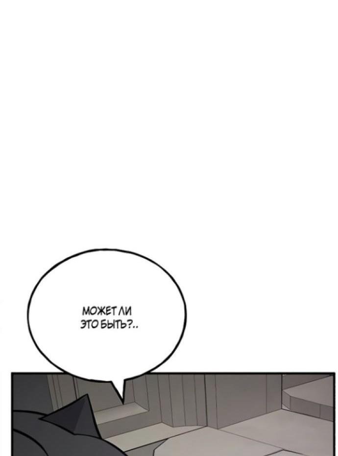 Read Фермерство в одиночку RU Manga Online