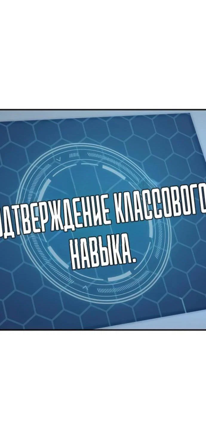 Read Фермерство в одиночку RU Manga Online