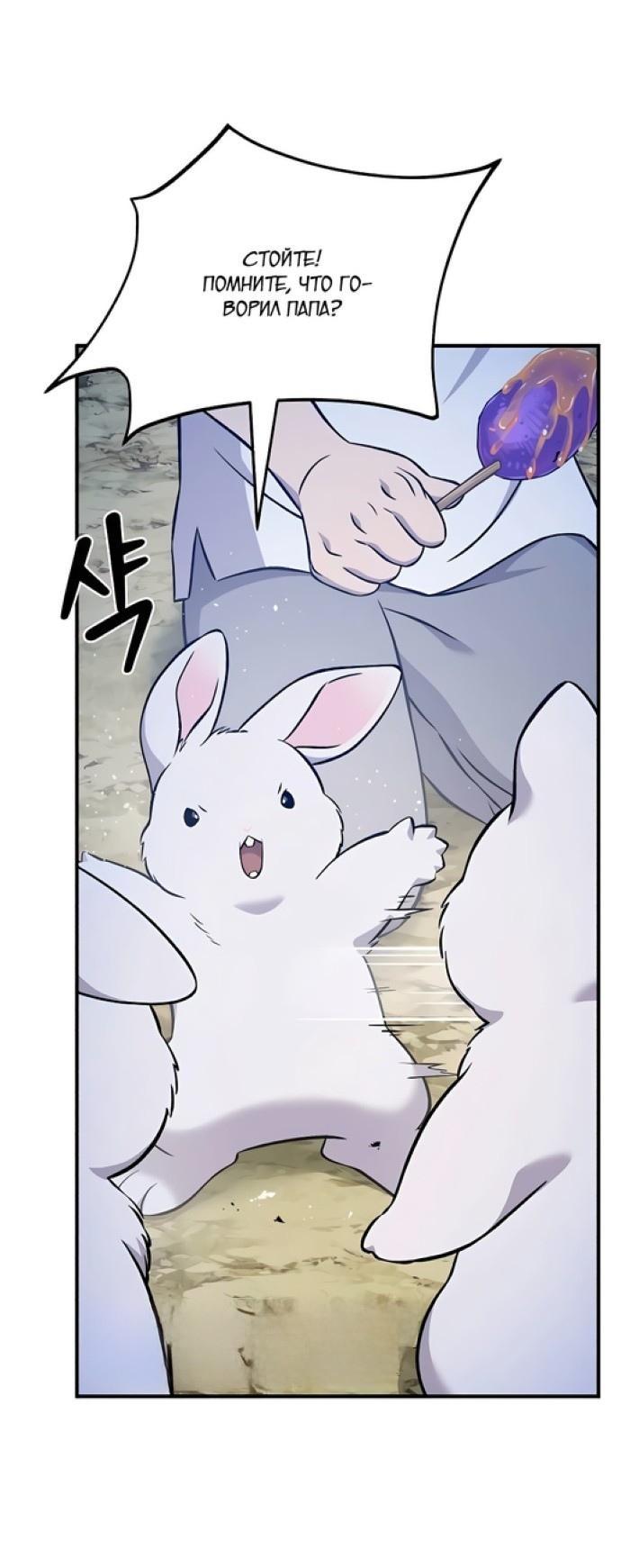 Read Фермерство в одиночку RU Manga Online