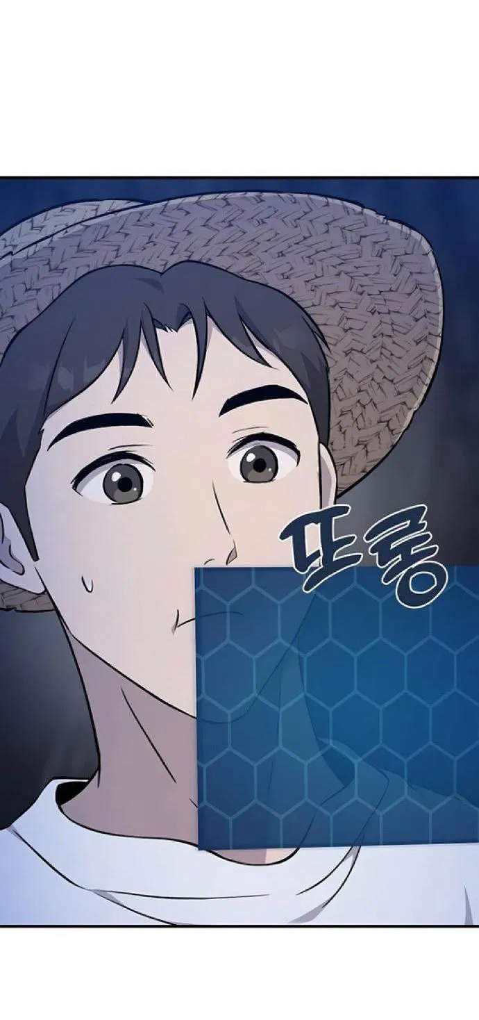 Read Фермерство в одиночку RU Manga Online