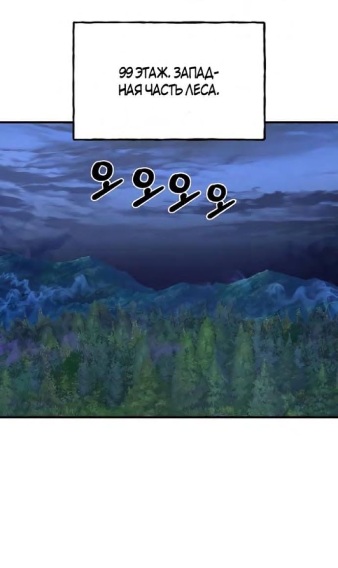 Read Фермерство в одиночку RU Manga Online