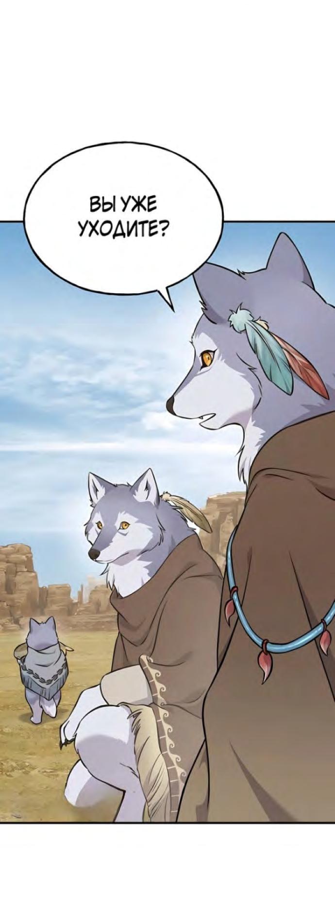Read Фермерство в одиночку RU Manga Online