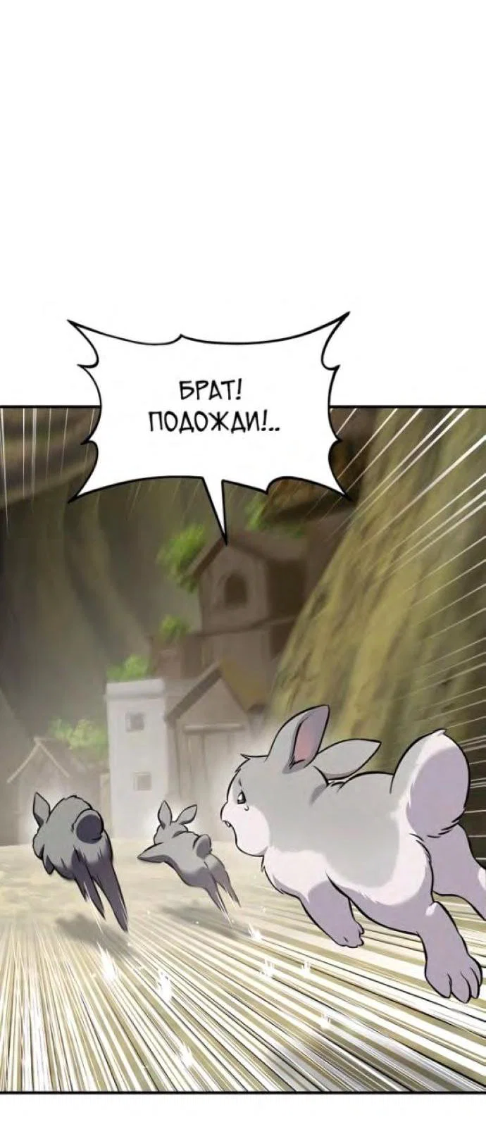 Read Фермерство в одиночку RU Manga Online