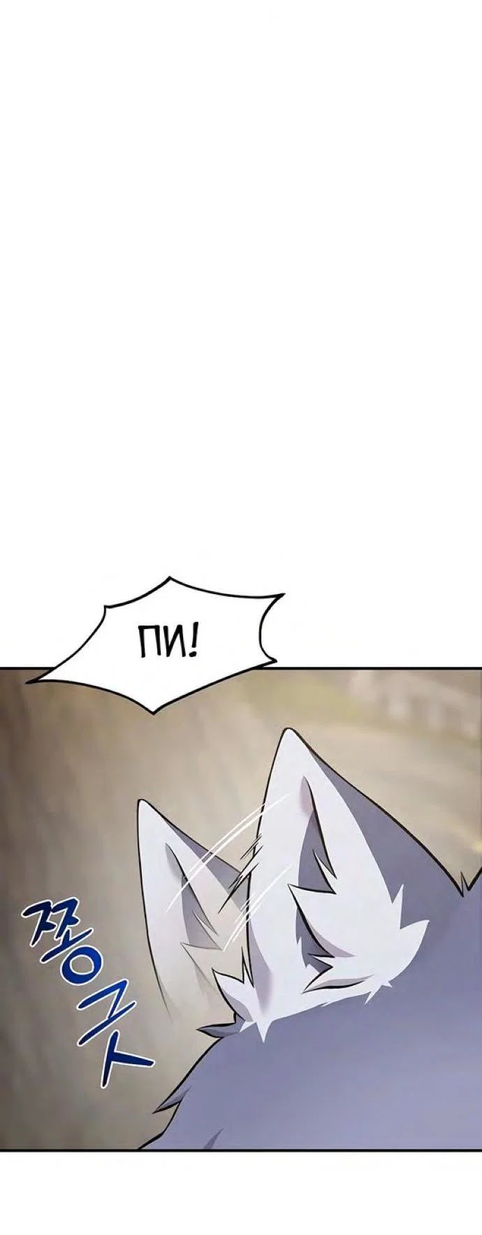 Read Фермерство в одиночку RU Manga Online