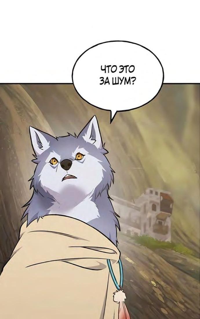 Read Фермерство в одиночку RU Manga Online