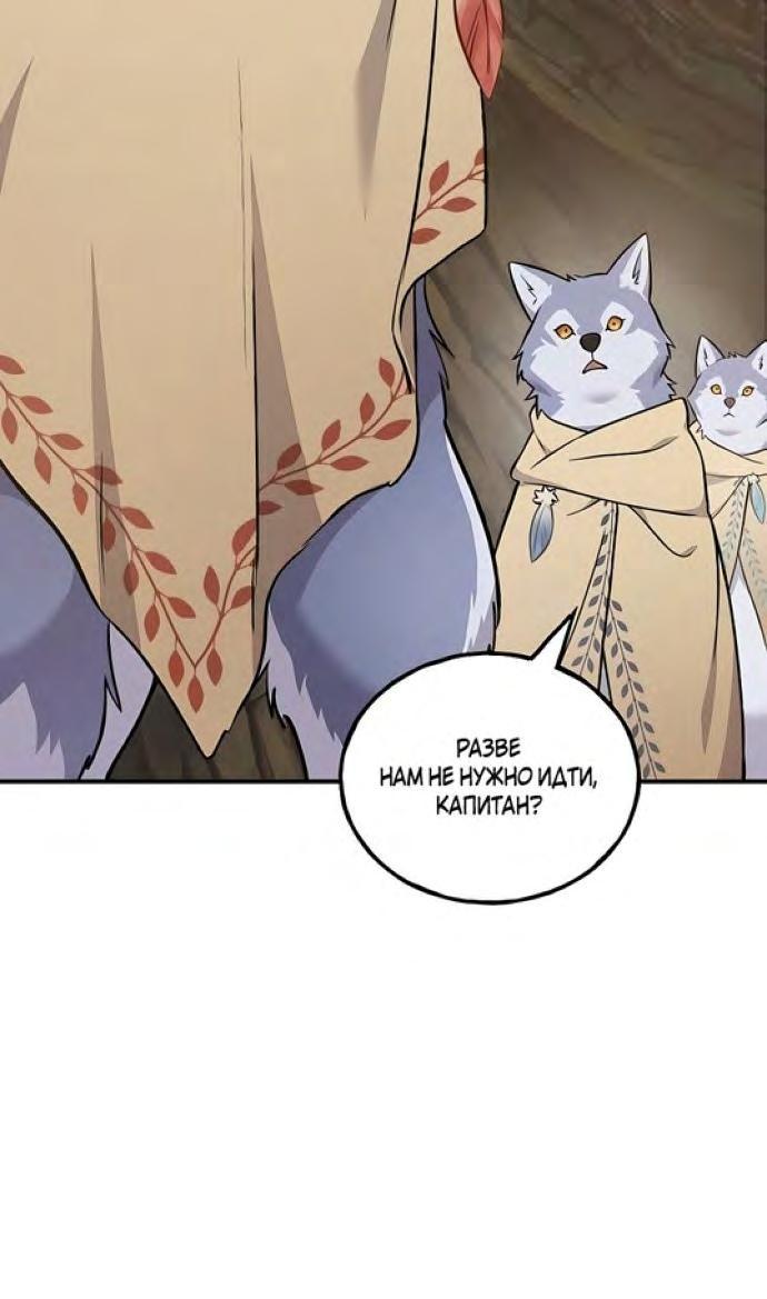 Read Фермерство в одиночку RU Manga Online