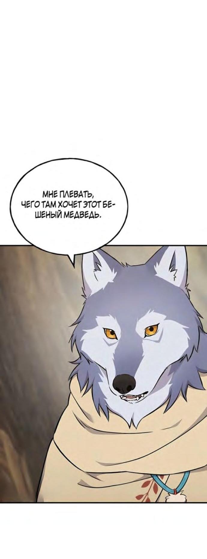 Read Фермерство в одиночку RU Manga Online