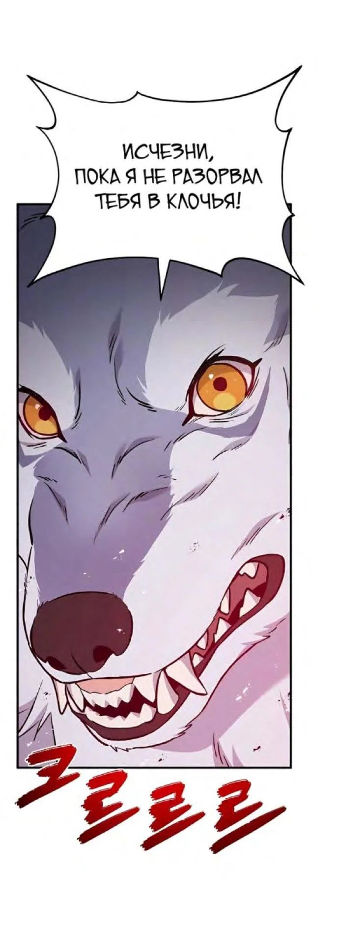 Read Фермерство в одиночку RU Manga Online