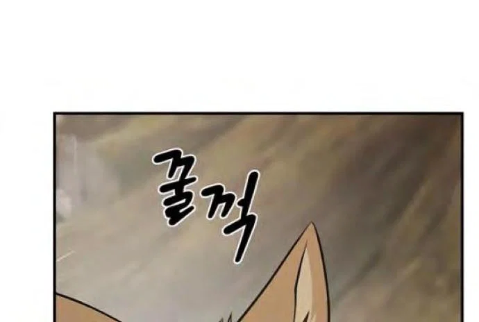 Read Фермерство в одиночку RU Manga Online