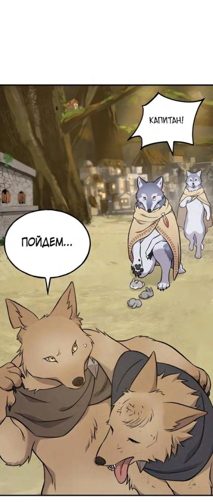 Read Фермерство в одиночку RU Manga Online