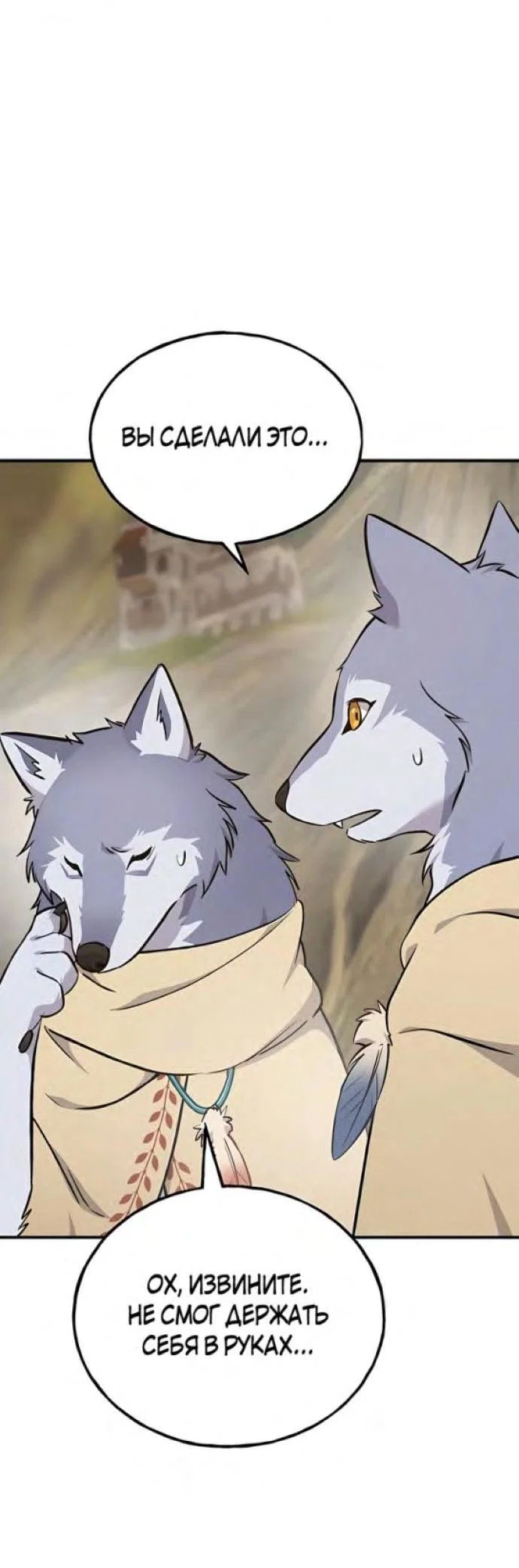 Read Фермерство в одиночку RU Manga Online