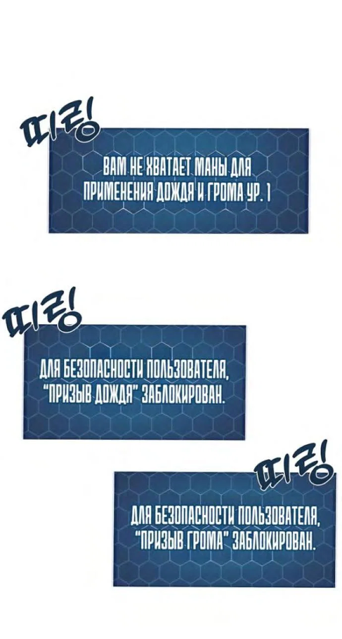 Read Фермерство в одиночку RU Manga Online