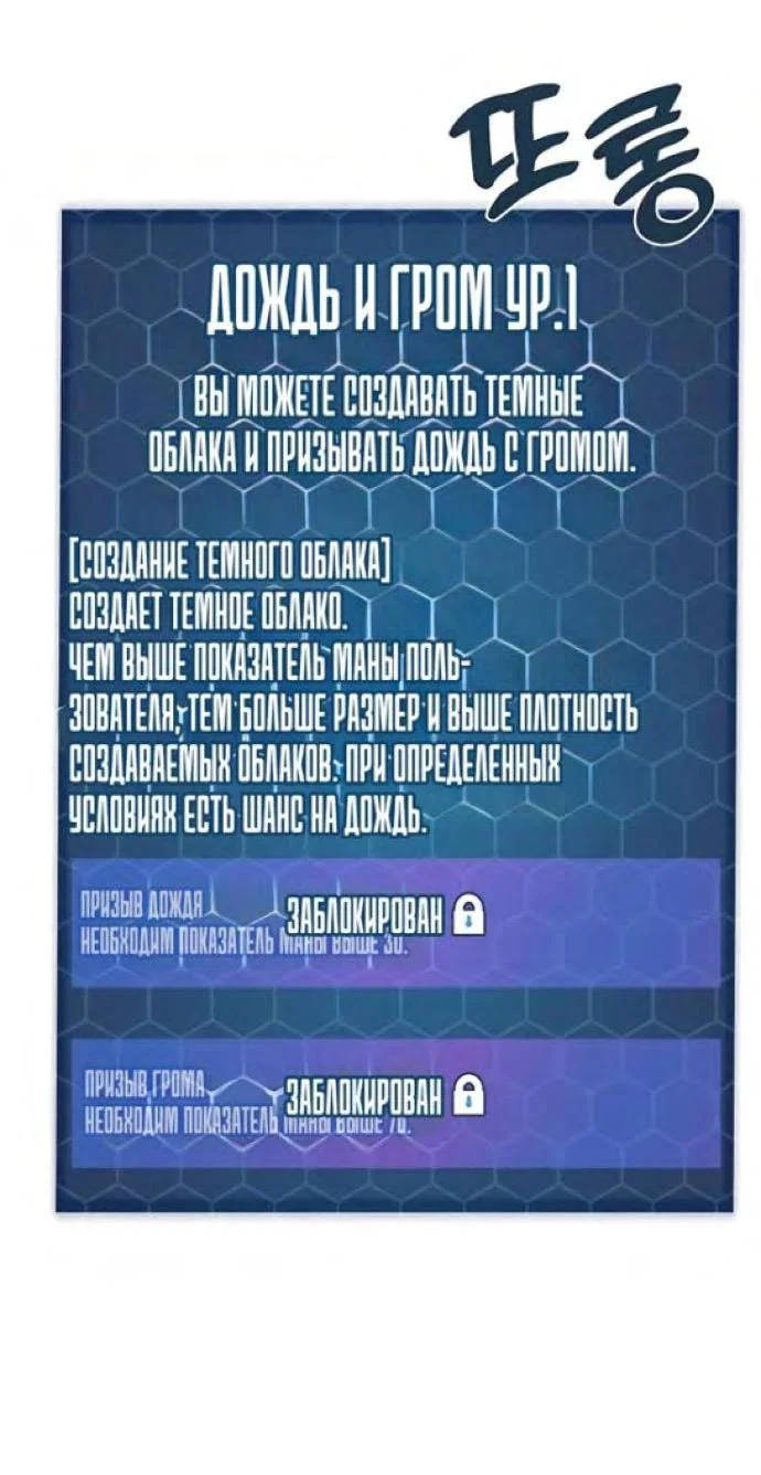 Read Фермерство в одиночку RU Manga Online