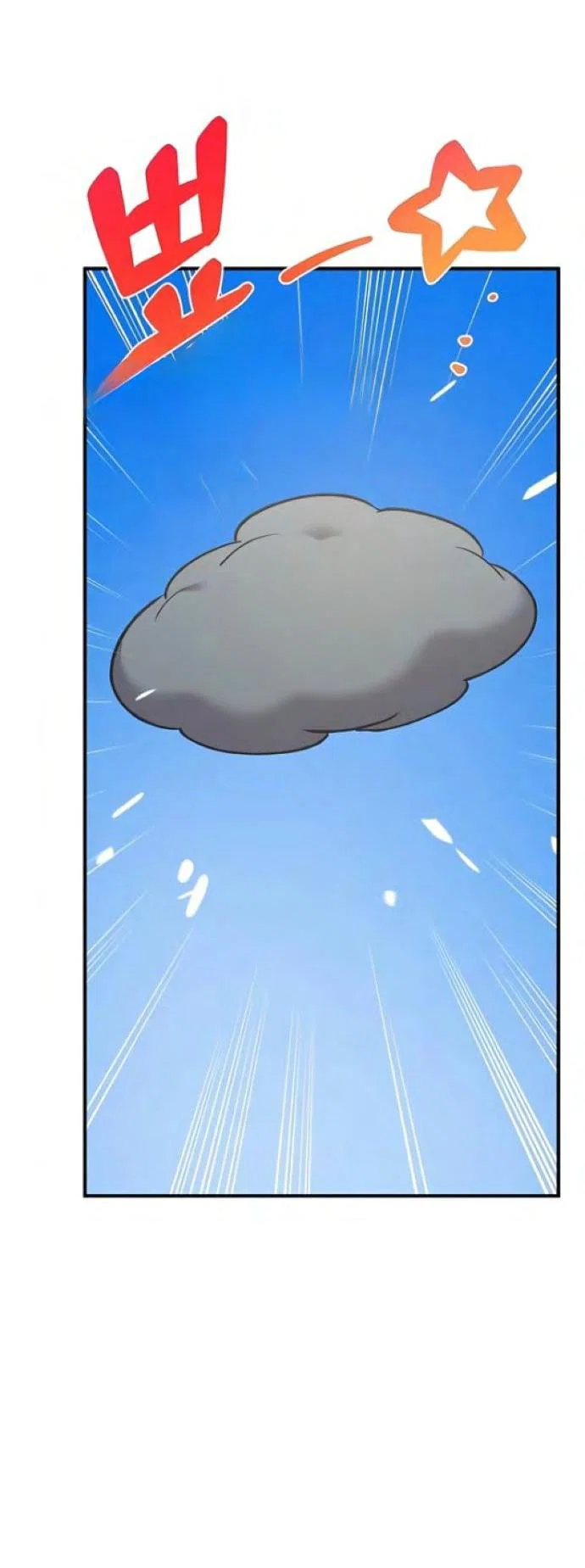 Read Фермерство в одиночку RU Manga Online