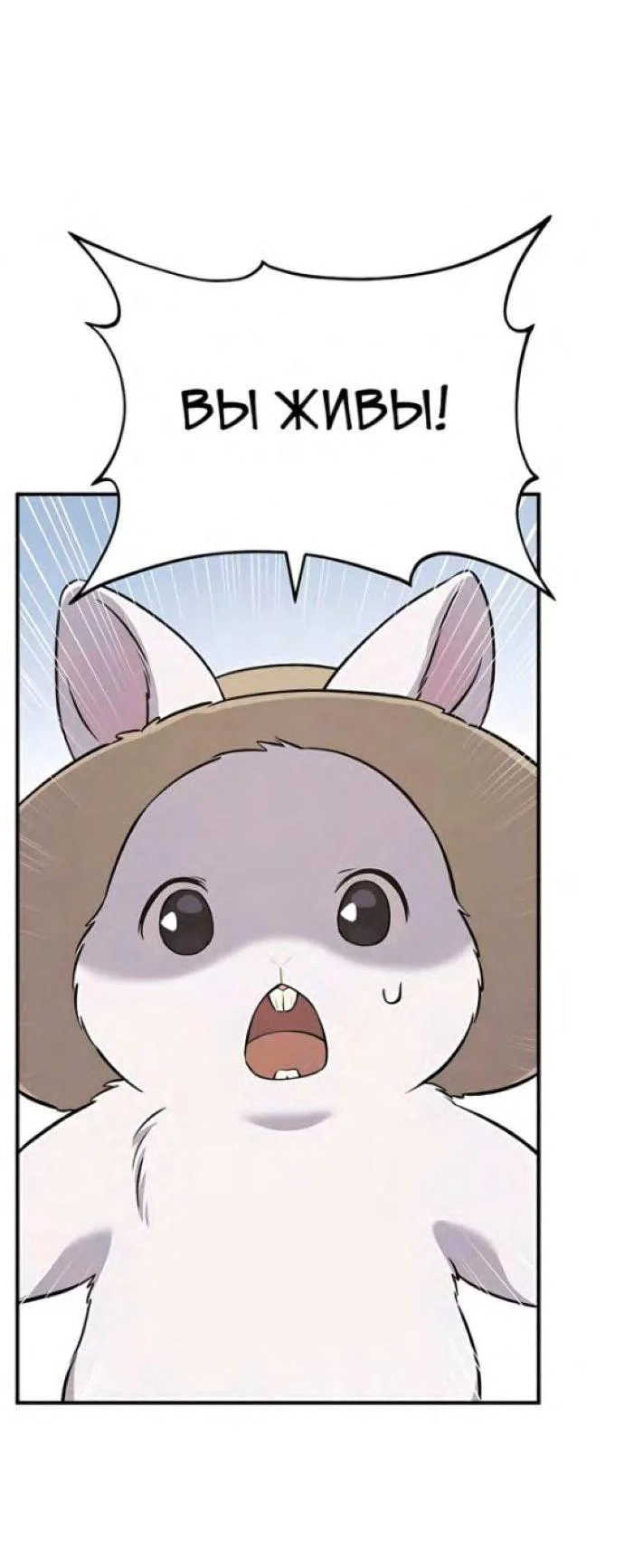 Read Фермерство в одиночку RU Manga Online