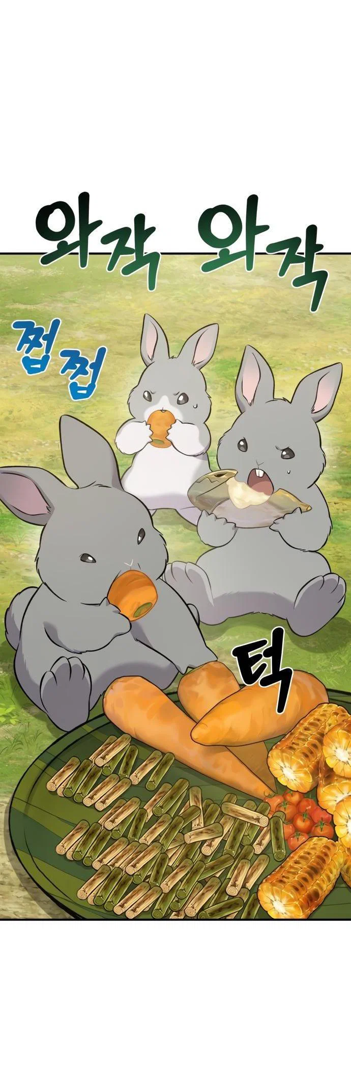 Read Фермерство в одиночку RU Manga Online