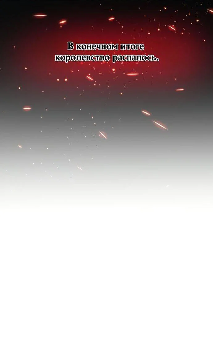 Read Фермерство в одиночку RU Manga Online