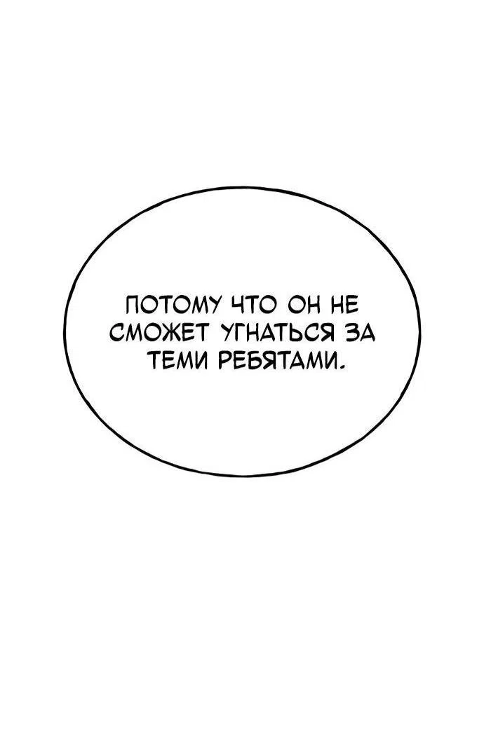 Read Фермерство в одиночку RU Manga Online