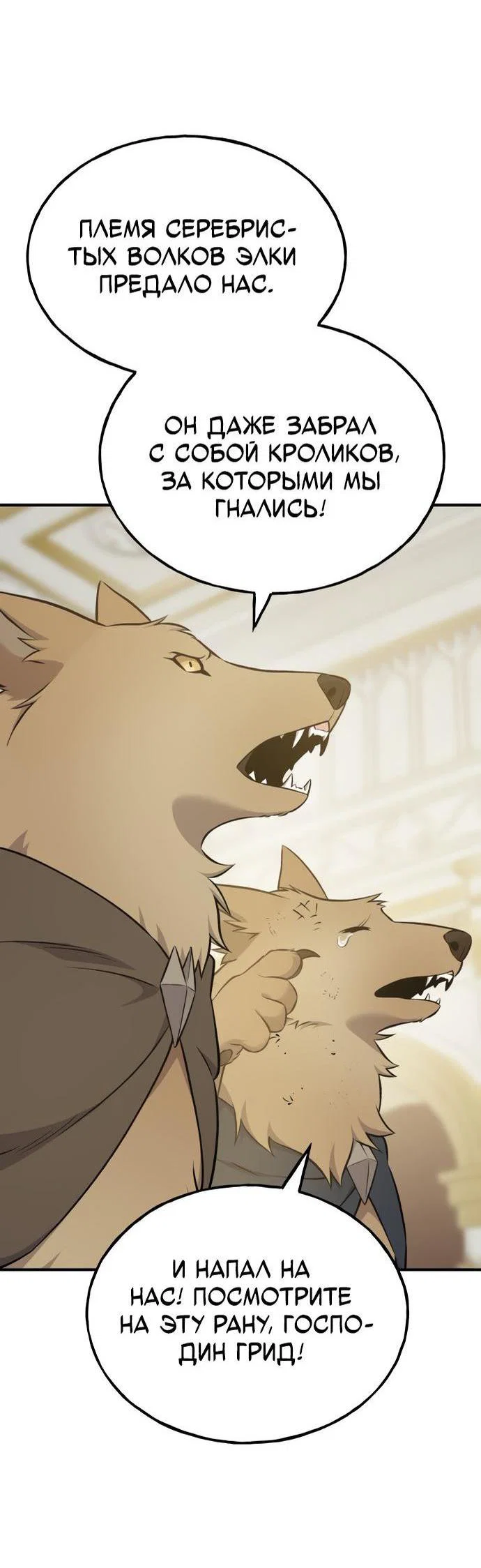 Read Фермерство в одиночку RU Manga Online