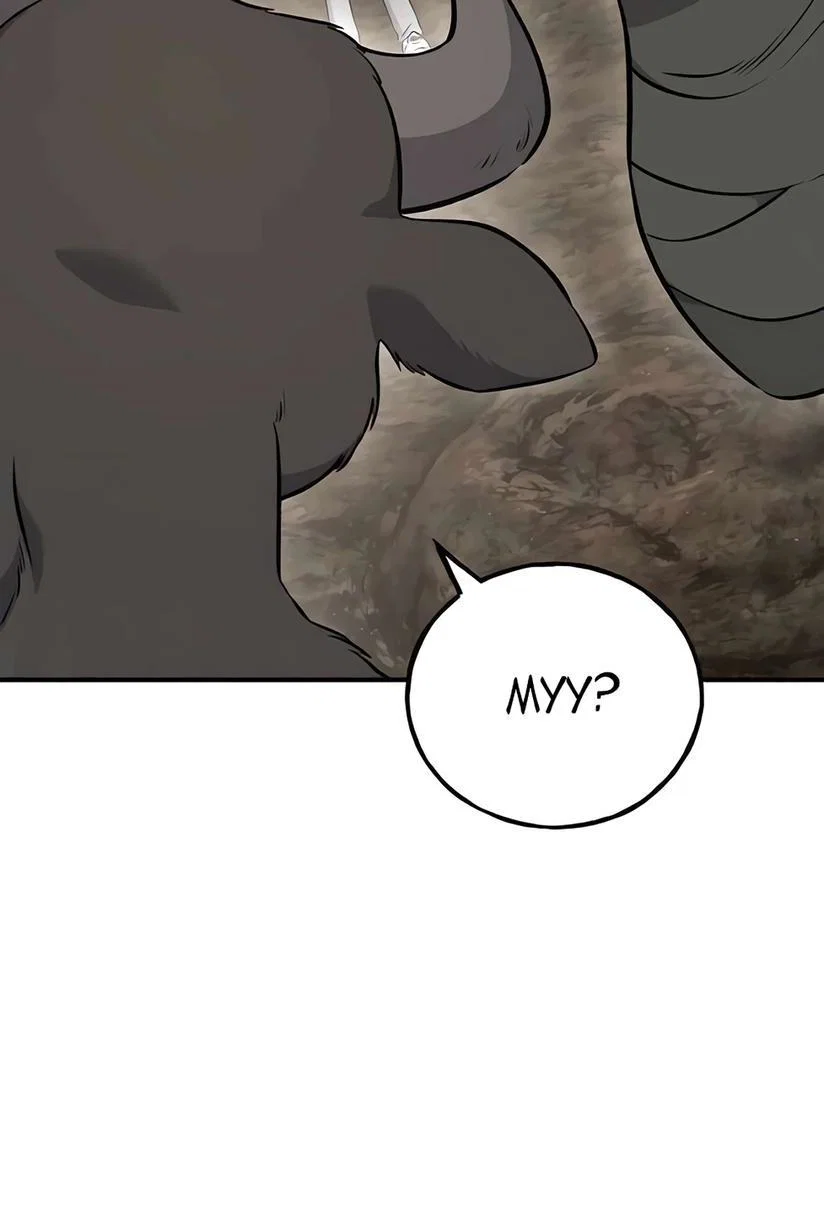 Read Фермерство в одиночку RU Manga Online