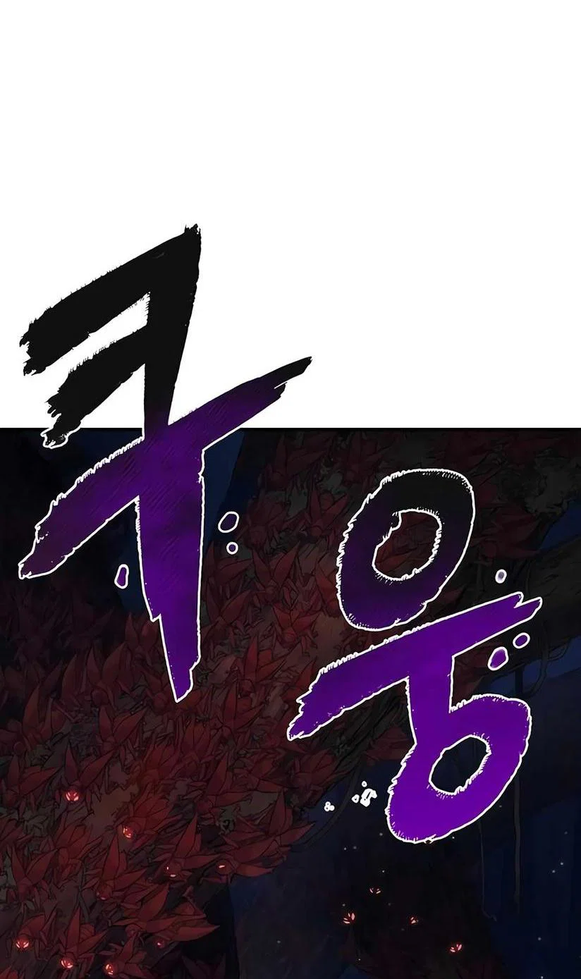 Read Фермерство в одиночку RU Manga Online