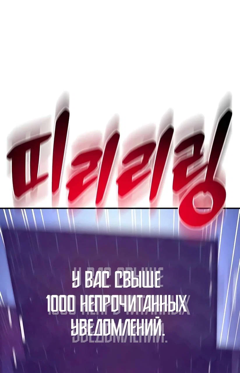 Read Фермерство в одиночку RU Manga Online