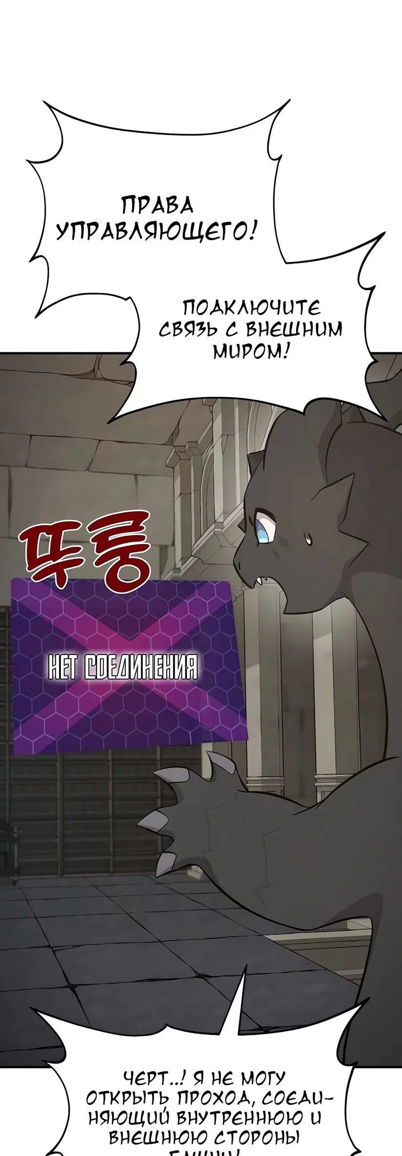 Read Фермерство в одиночку RU Manga Online