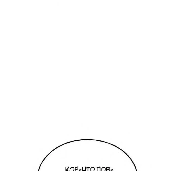 Read Фермерство в одиночку RU Manga Online