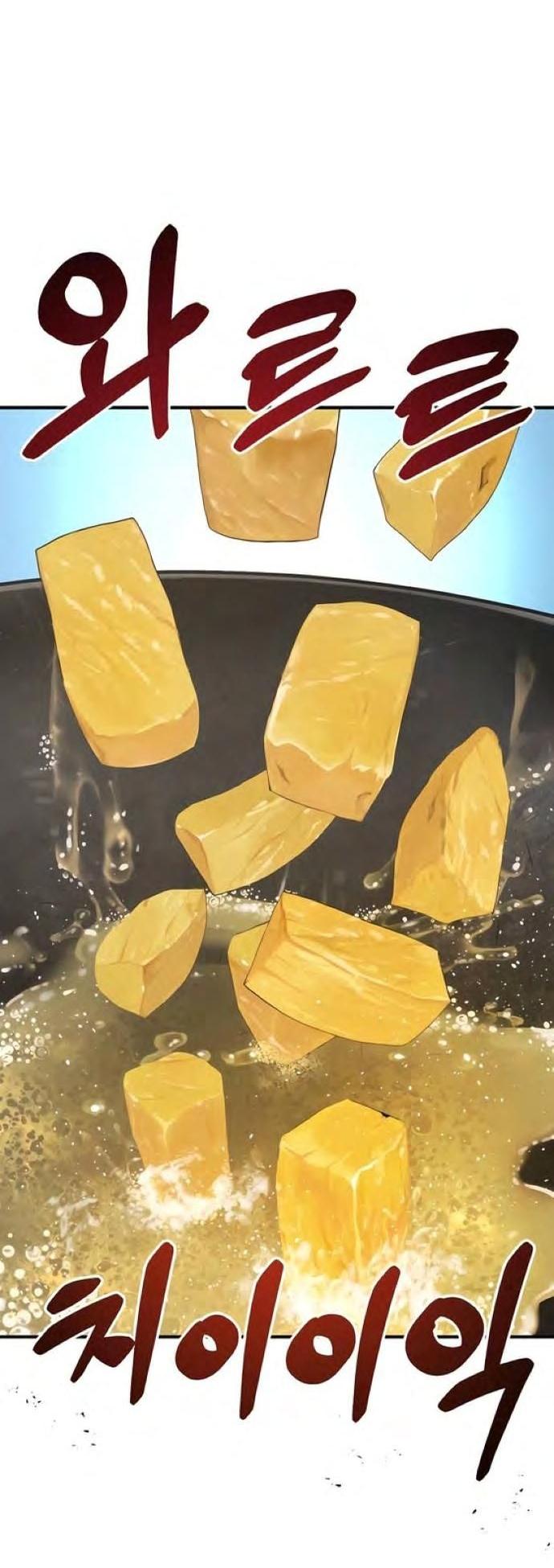 Read Фермерство в одиночку RU Manga Online