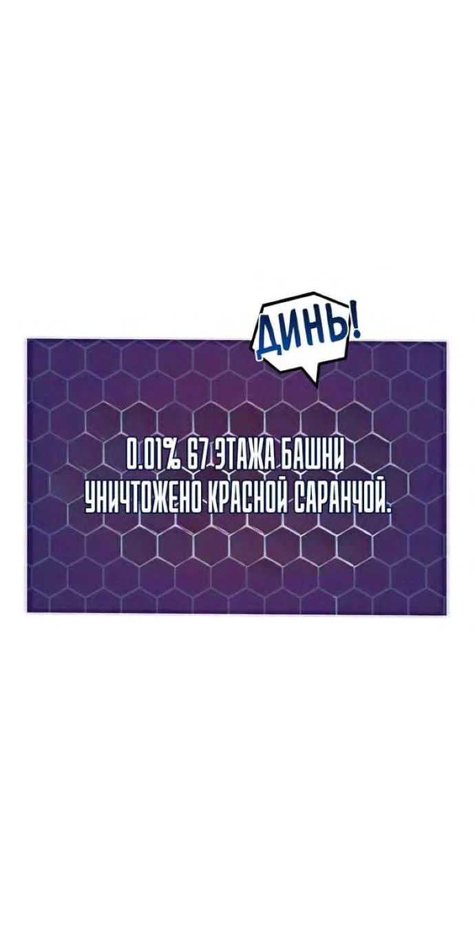 Read Фермерство в одиночку RU Manga Online