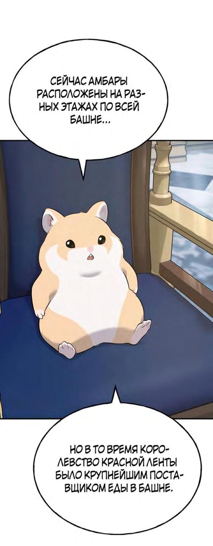 Read Фермерство в одиночку RU Manga Online