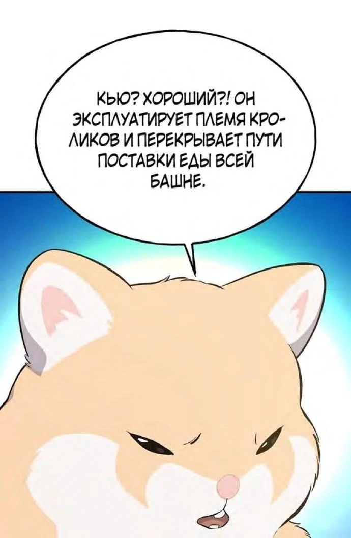 Read Фермерство в одиночку RU Manga Online
