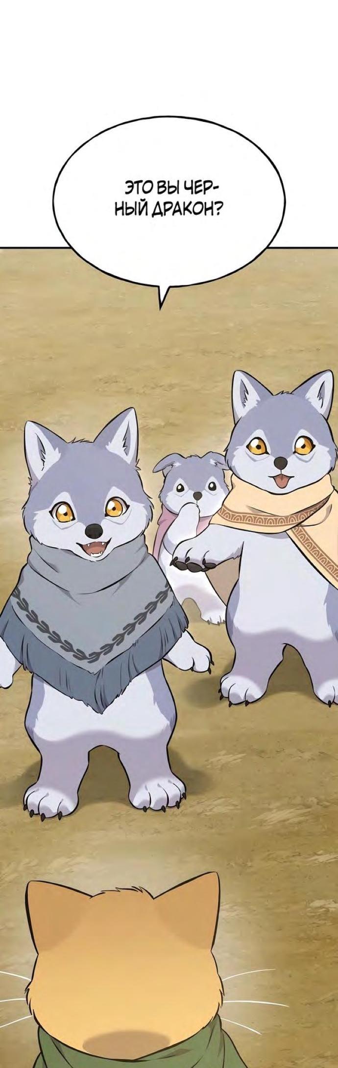 Read Фермерство в одиночку RU Manga Online