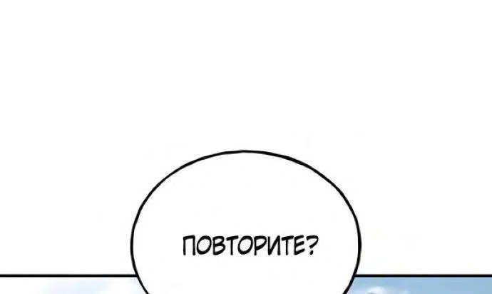Read Фермерство в одиночку RU Manga Online