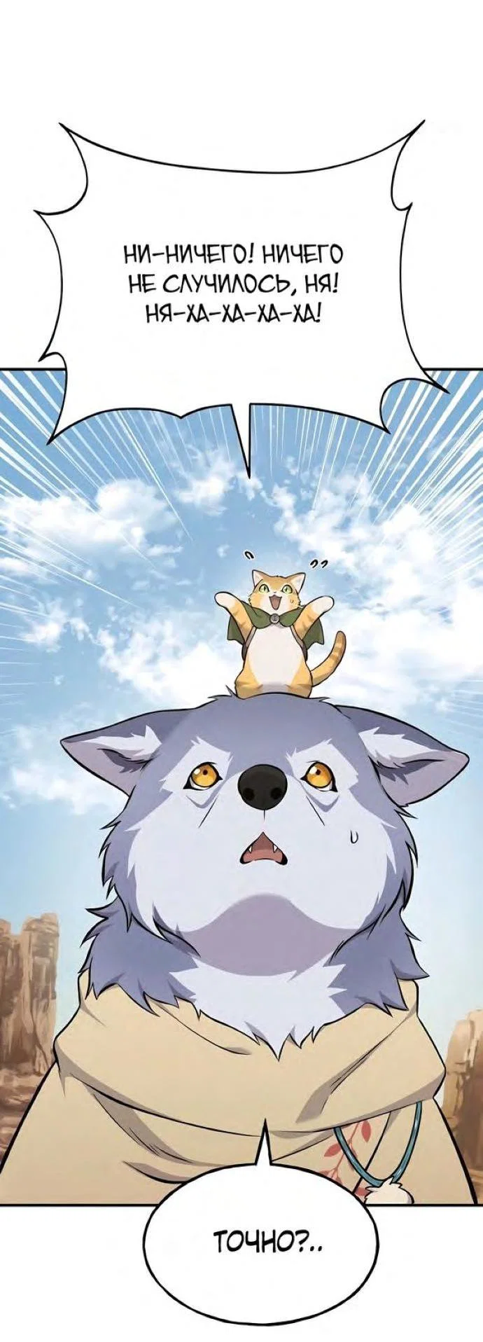 Read Фермерство в одиночку RU Manga Online