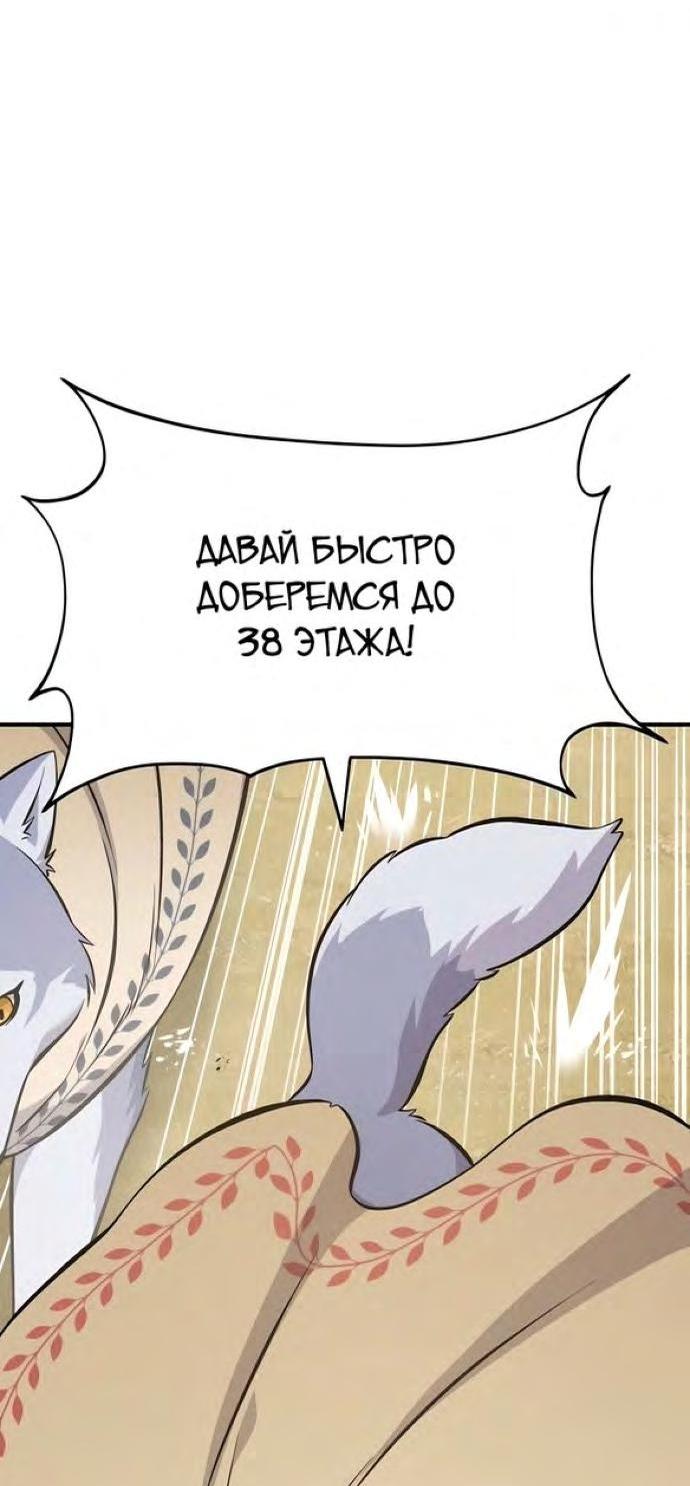 Read Фермерство в одиночку RU Manga Online