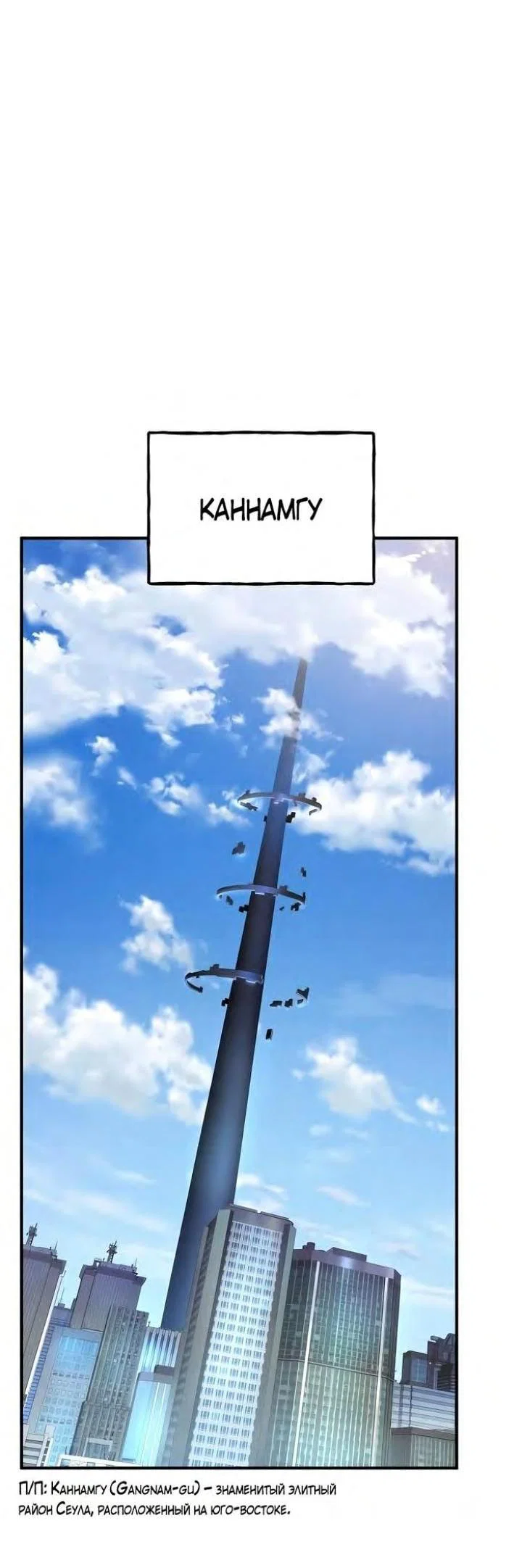 Read Фермерство в одиночку RU Manga Online