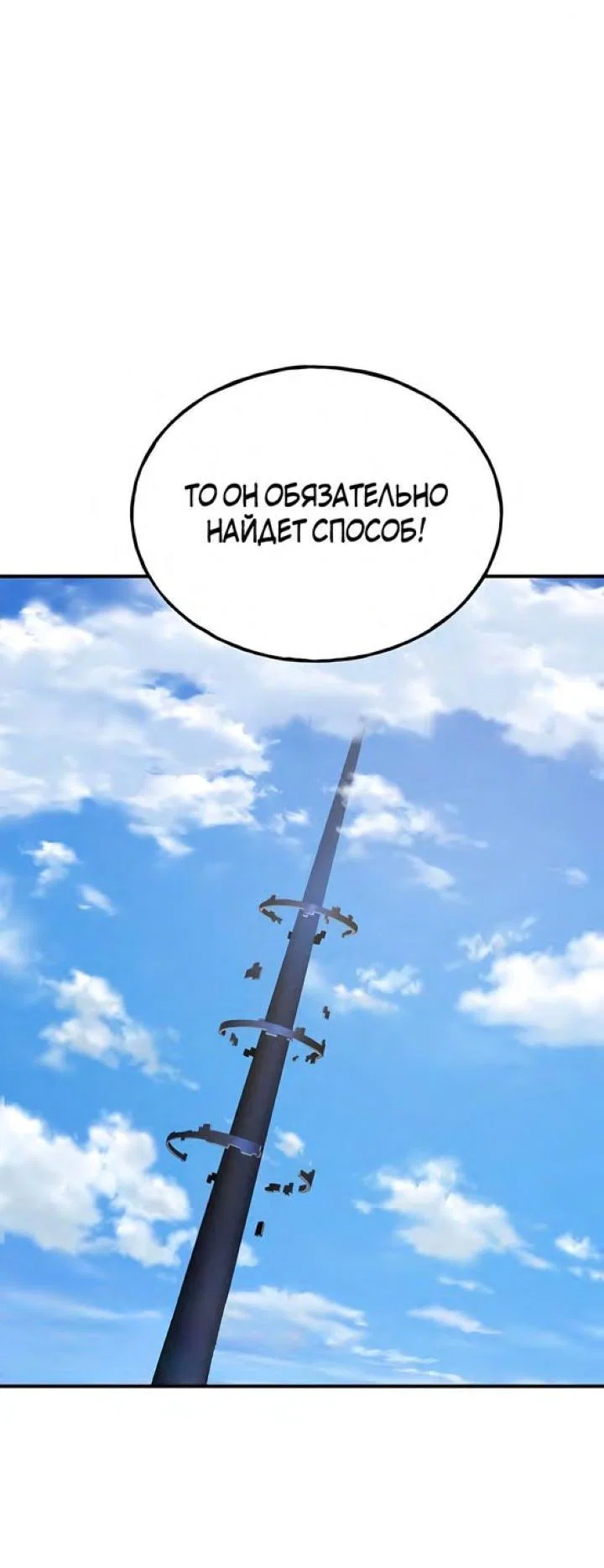 Read Фермерство в одиночку RU Manga Online