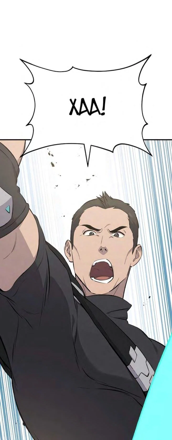 Read Фермерство в одиночку RU Manga Online