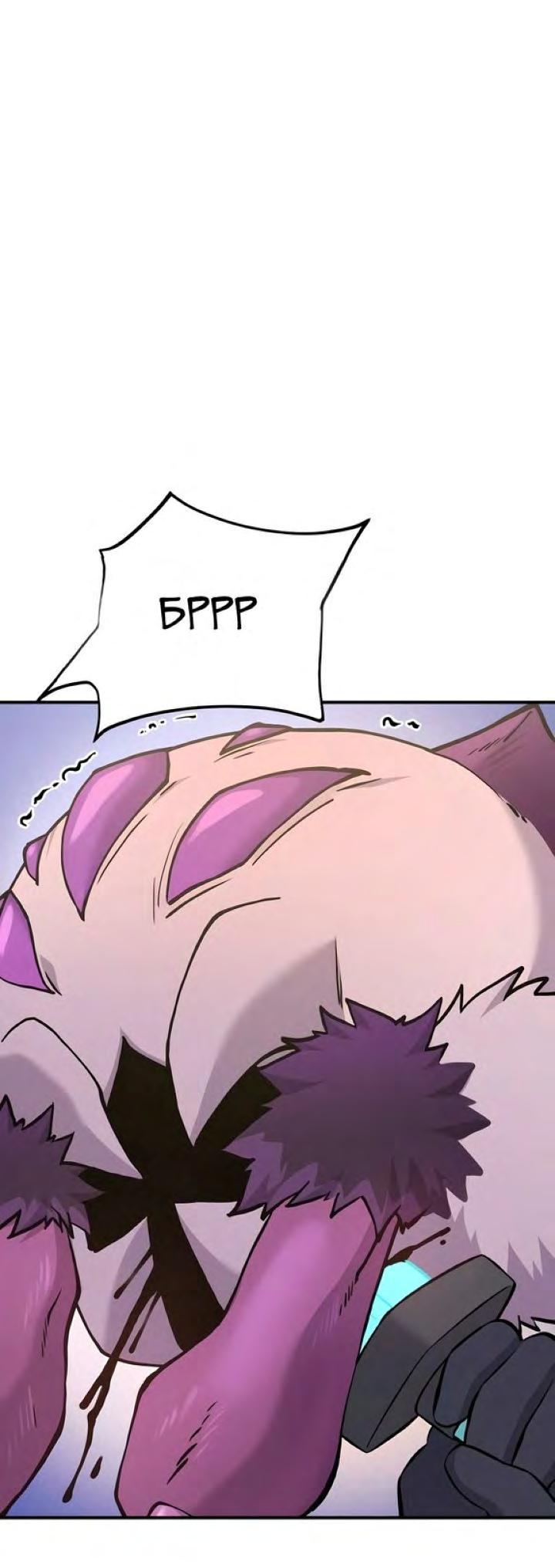 Read Фермерство в одиночку RU Manga Online