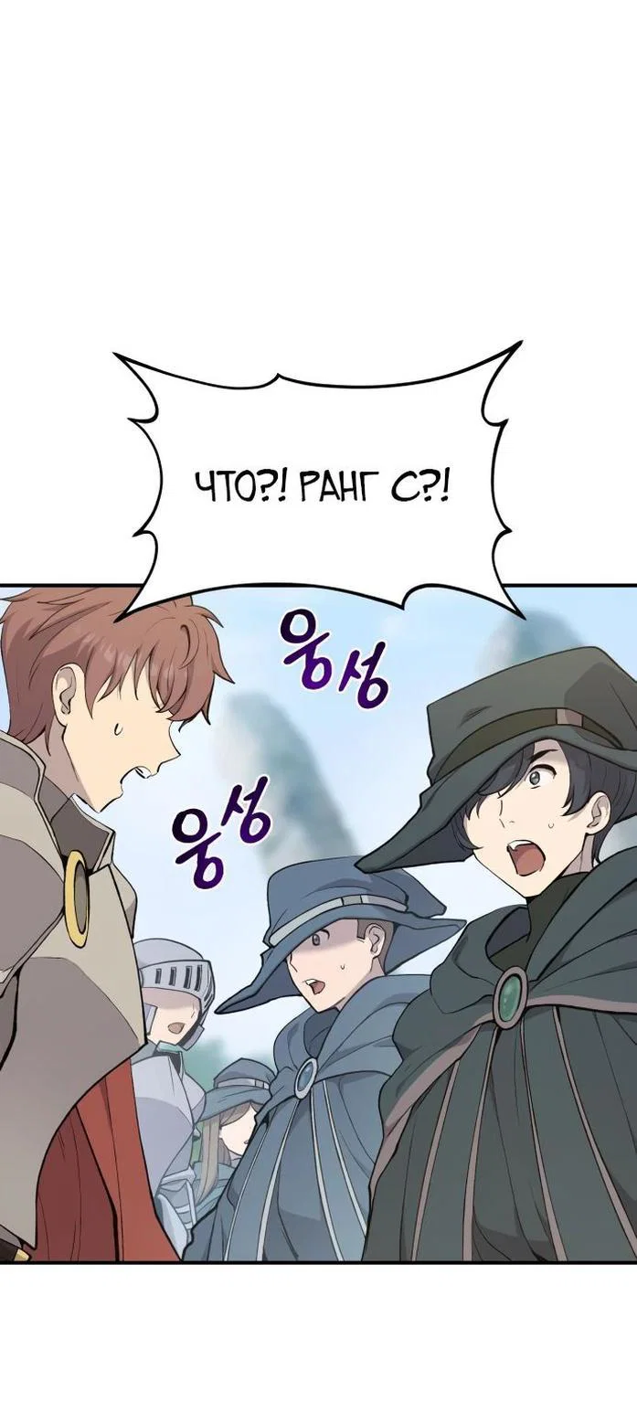 Read Фермерство в одиночку RU Manga Online