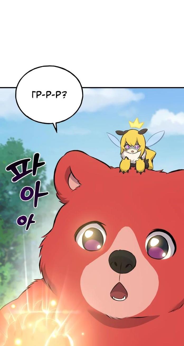 Read Фермерство в одиночку RU Manga Online