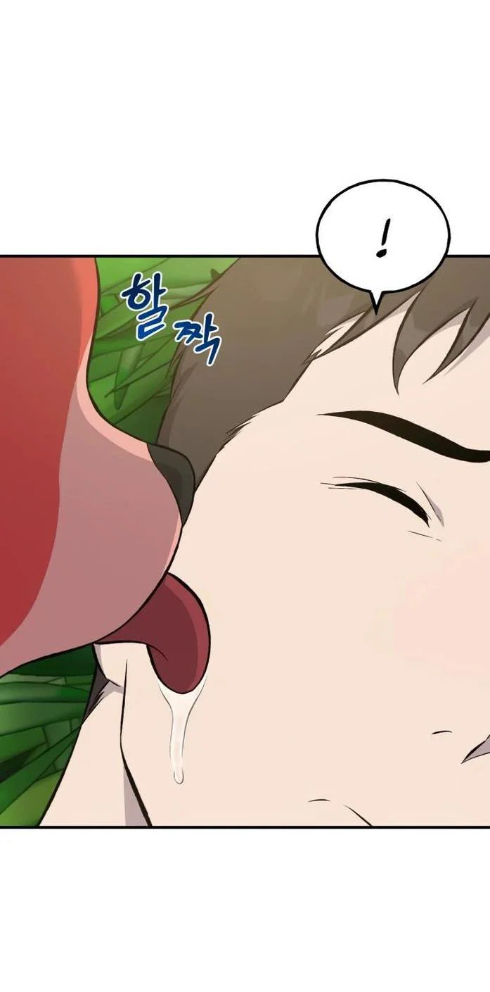 Read Фермерство в одиночку RU Manga Online