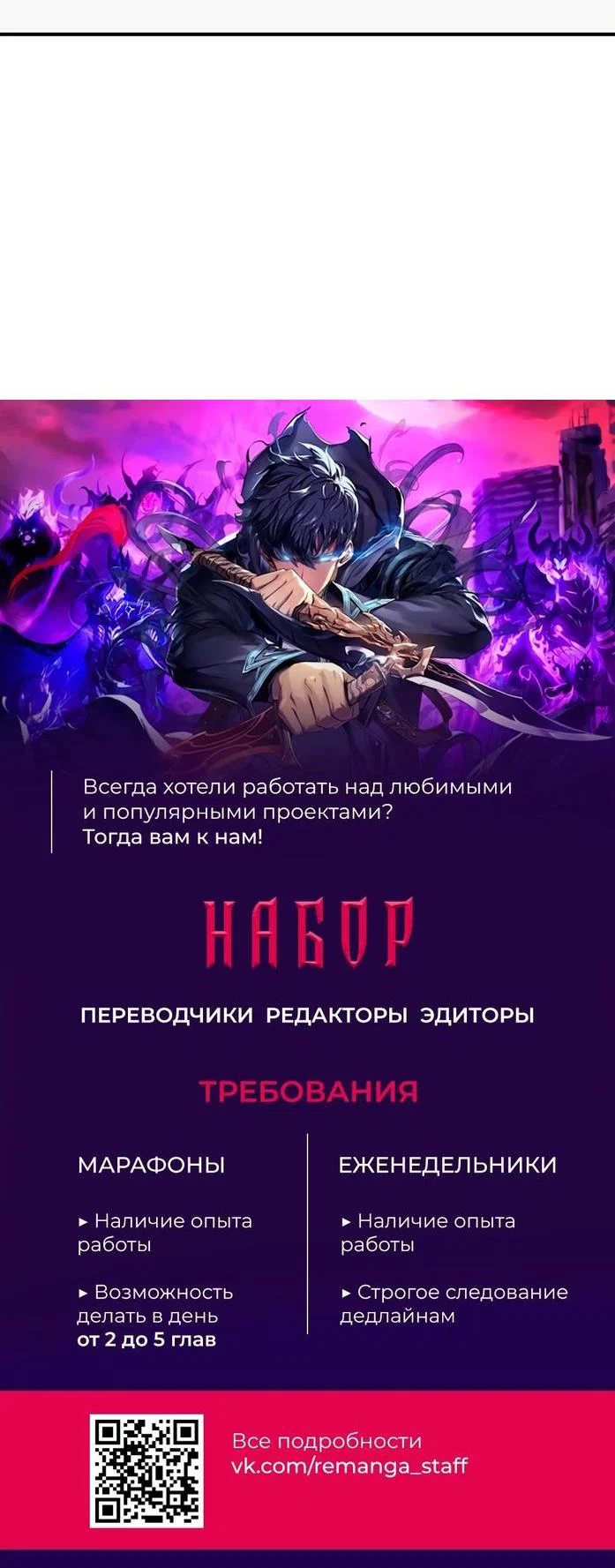 Read Фермерство в одиночку RU Manga Online