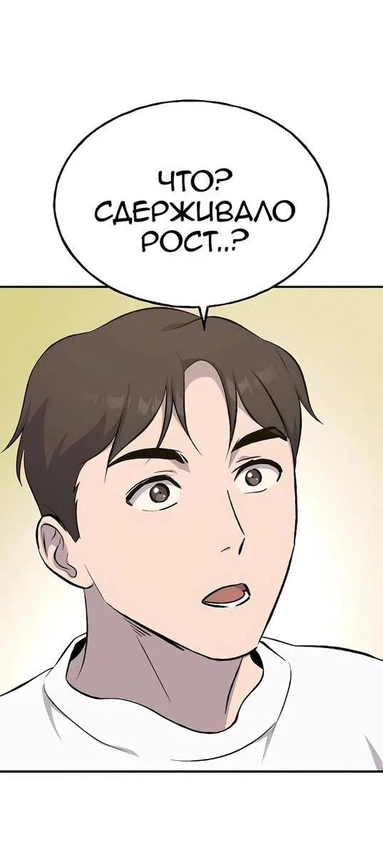 Read Фермерство в одиночку RU Manga Online