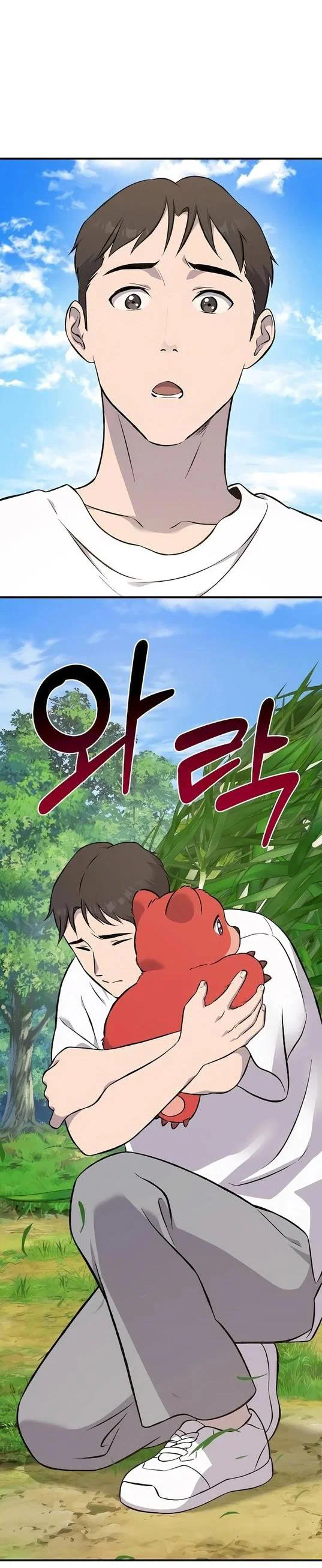 Read Фермерство в одиночку RU Manga Online